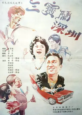 婷婷亚洲一区
